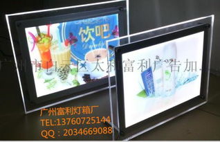 富利灯箱厂 厂家直销A5摆台式灯箱，LED水晶灯箱，相框式灯箱，高清定制点亮品牌价值