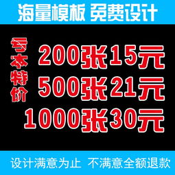 印刷名片与广告制作，就选博雅广告——专业品质，匠心服务